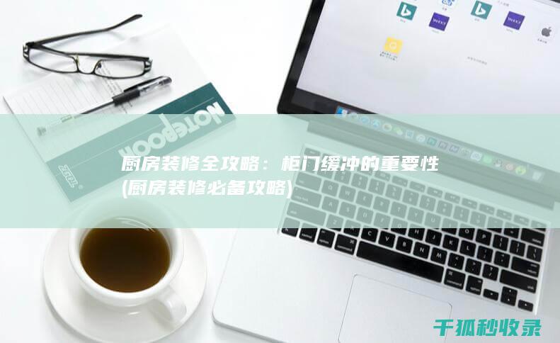 的重要性