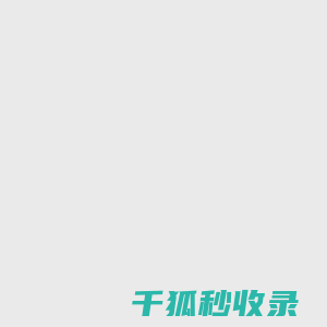 961软件园
