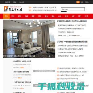 创业资本圈