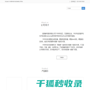 康年高科,CIE风机,广州市康年高科机电设备有限公司