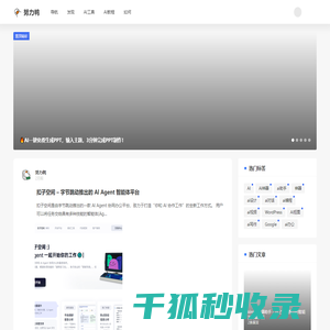 努力鸭