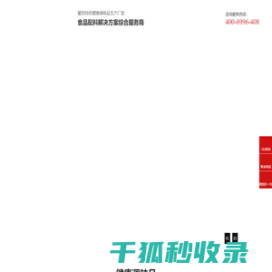 湖北亚号集团