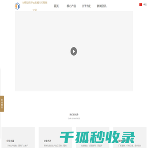 马鞍山撕碎机