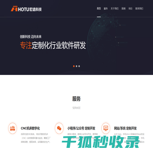 宏途科技