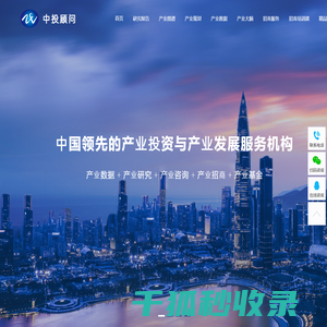产业园区规划
