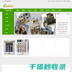 别墅图纸超市