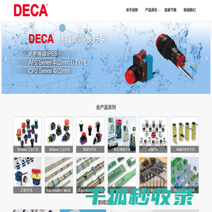 进联工业股份有限公司
