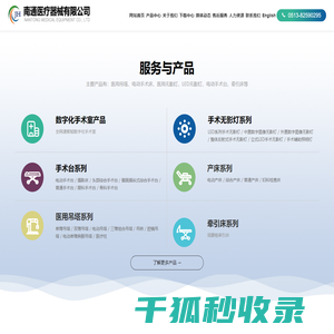 医用吊桥生产厂家