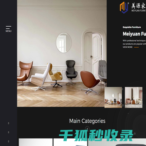 Meiyuan