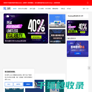 牛奇网