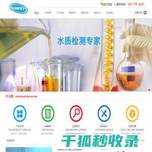 氨氮测定仪