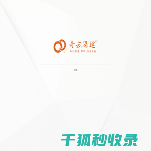 财富星课堂