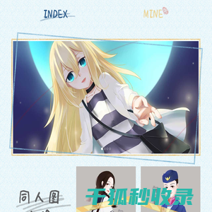 刺猬小姐missH,个人网站作品集,欢迎约稿
