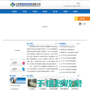 酸洗磷化废水处理设备,污泥干化碳化,江苏恒阳自控科技有限公司