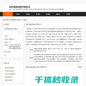 工地PM10在线监测系统,TSP在线监测仪,工地扬尘在线监测仪,智慧工地扬尘监测仪,扬尘TSP自动检测仪,扬尘实时监测智能联动