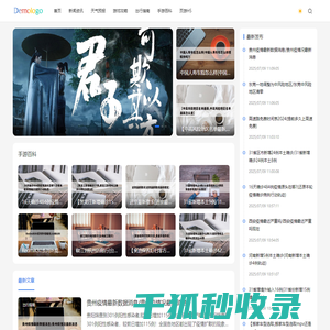 玉轩号