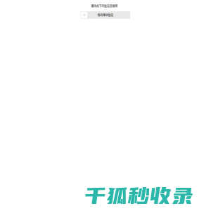 景德镇毛仔仿古陶瓷有限公司