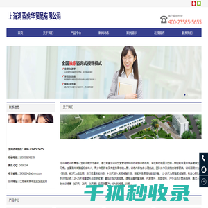 无锡减肥训练营,杭州,宁波,湖州,嘉兴,绍兴,金华,台州魔鬼减肥营价格
