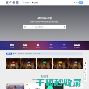 催化剂加