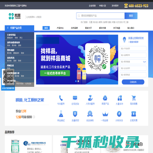 凯茵化工国产原材料网