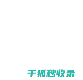 临沂手机电脑,临沂手机配件批发,数码科技广场,临沂百脑汇数码科技广场有限公司