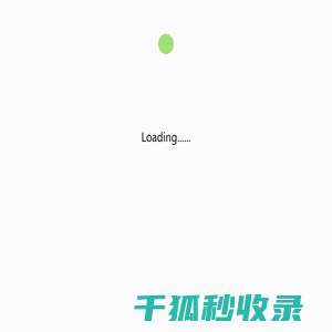 驴来电