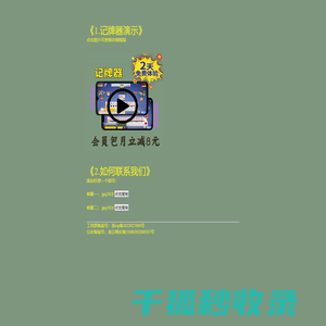 美文阅读