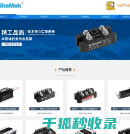 整流桥厂家