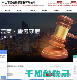 车铣复合数控车床