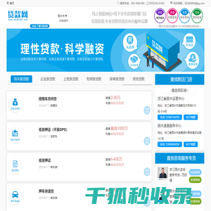 人力资源评测网