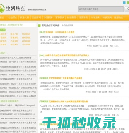 微雀云