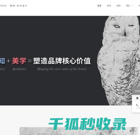 画味艺术设计