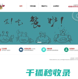 卡券提货