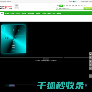 南阳设计公司