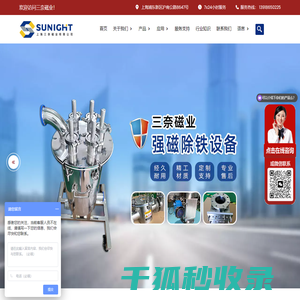 上海除铁设备厂家：抽屉式除铁器
